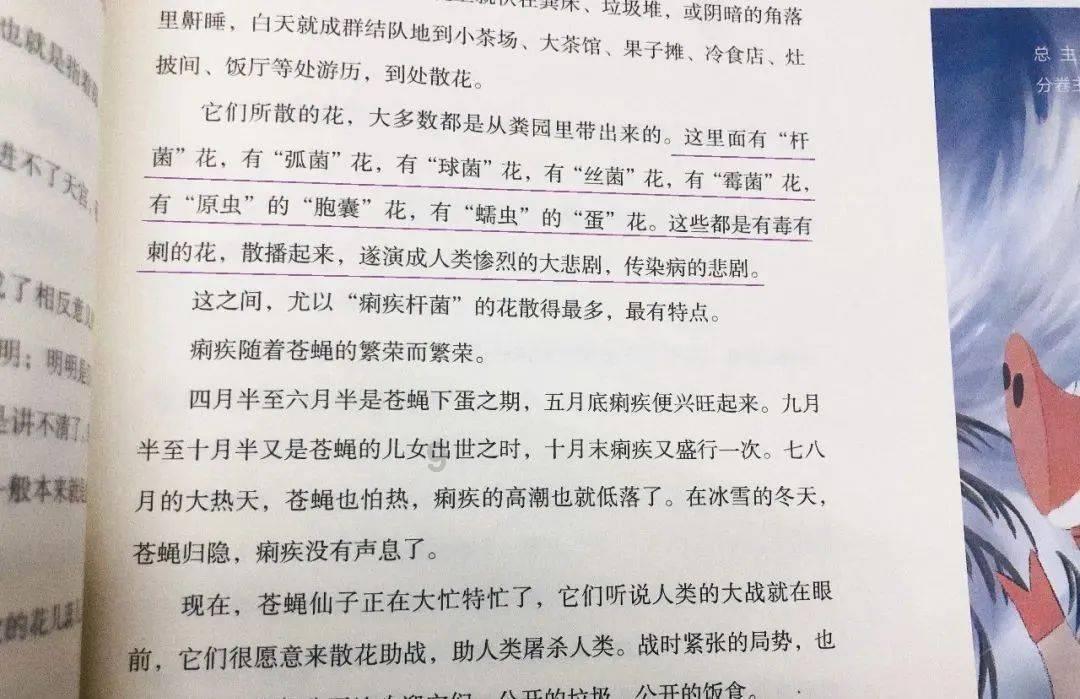 永辉超市年底备货充足