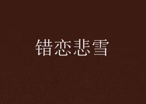 后悔吗？泰山队1500万重金砸来的锋线新援，如今一场没踢就离队了
