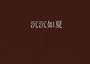 巴西一小型飞机失事,机上7人全部遇难