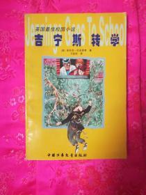“让信息多跑路,企业少跑腿” 厦门企业环境信用修复全面“线上办”