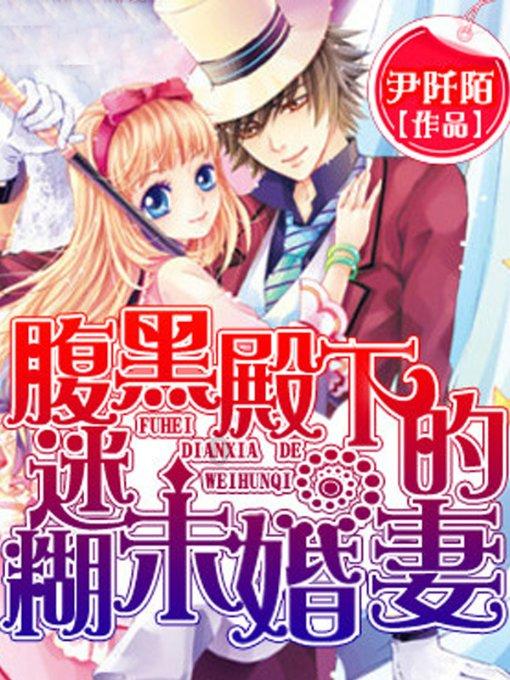 苏轼历经仕途的曲折，晚年梦回东坡雪堂，再现小桥流水，堪称经典