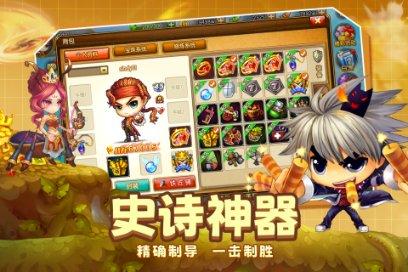 跳动的旋转球