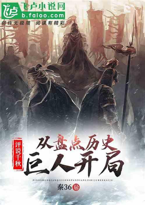 脑洞小老弟无实名认证