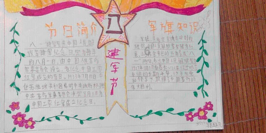 探索怎样才能找到女朋友呢?,共享与学习的知识星球平台