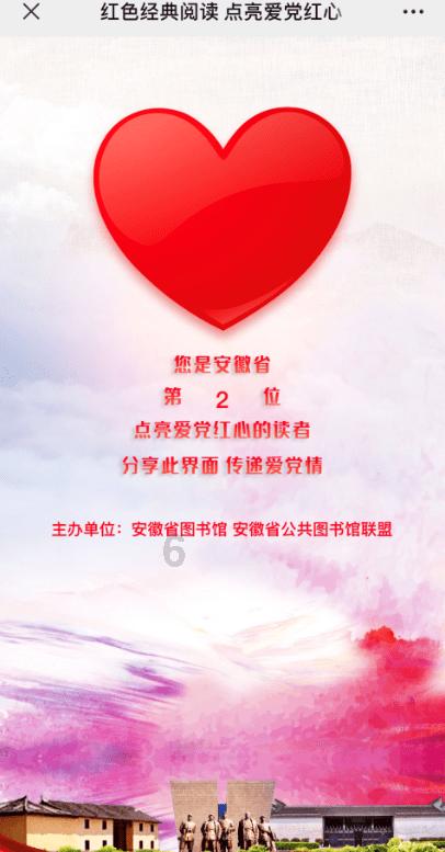 花费2888元购买观看海南文昌火箭发射“内场票”？游客被带到居民房楼顶丨追踪到底
