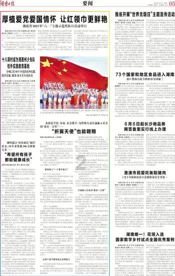 三小只僵尸的游戏时间8