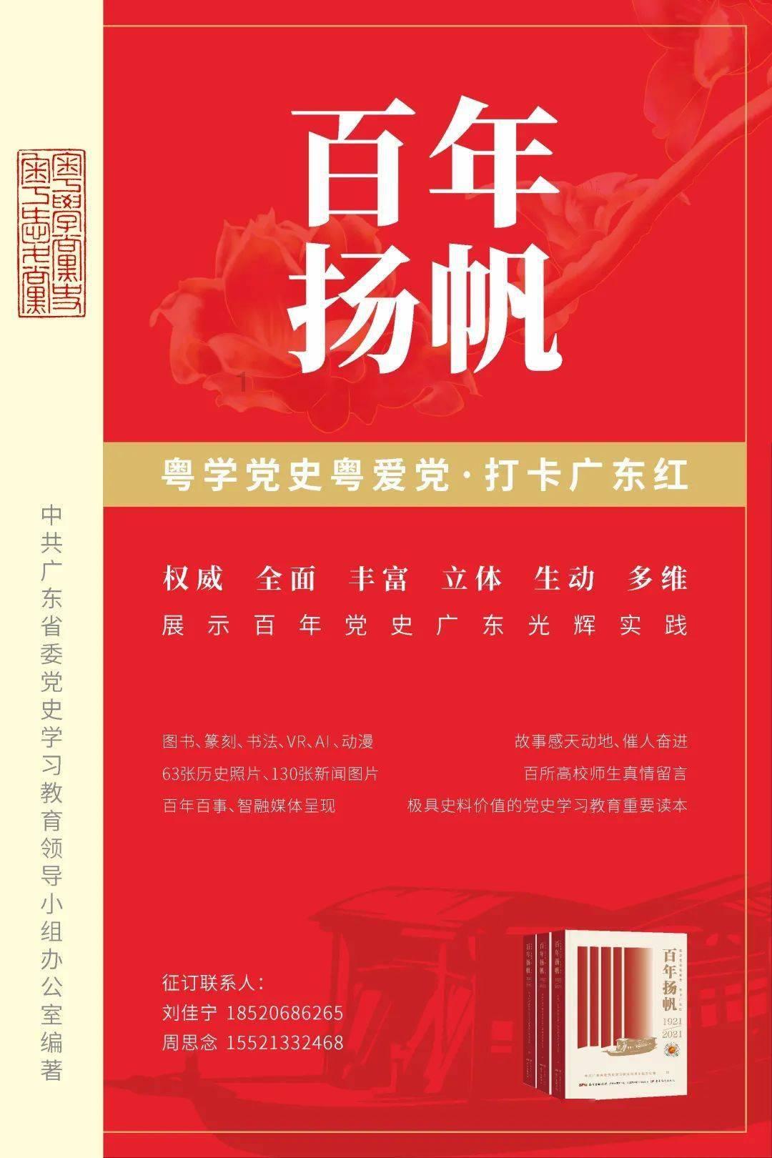 幻想纹章2.1