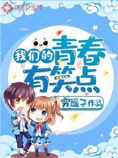 请勿触线